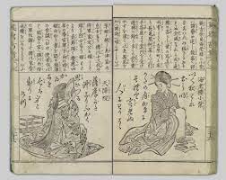 Reiki Usui Meiji poetry